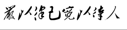 香港和宝典宝典资料大全