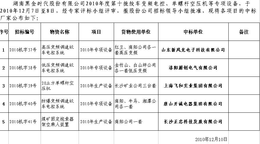 香港和宝典宝典资料大全