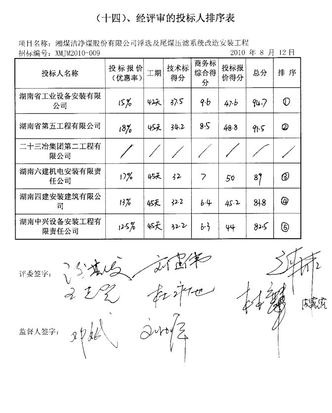 香港和宝典宝典资料大全